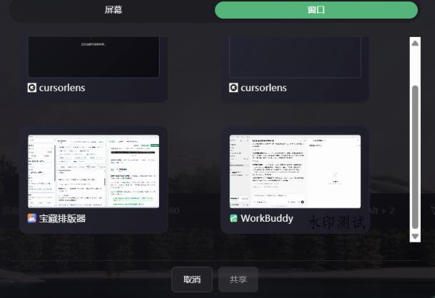 CursorLens免费开源录屏工具,支持自动缩放,教程视频录制必备神器-八方网创