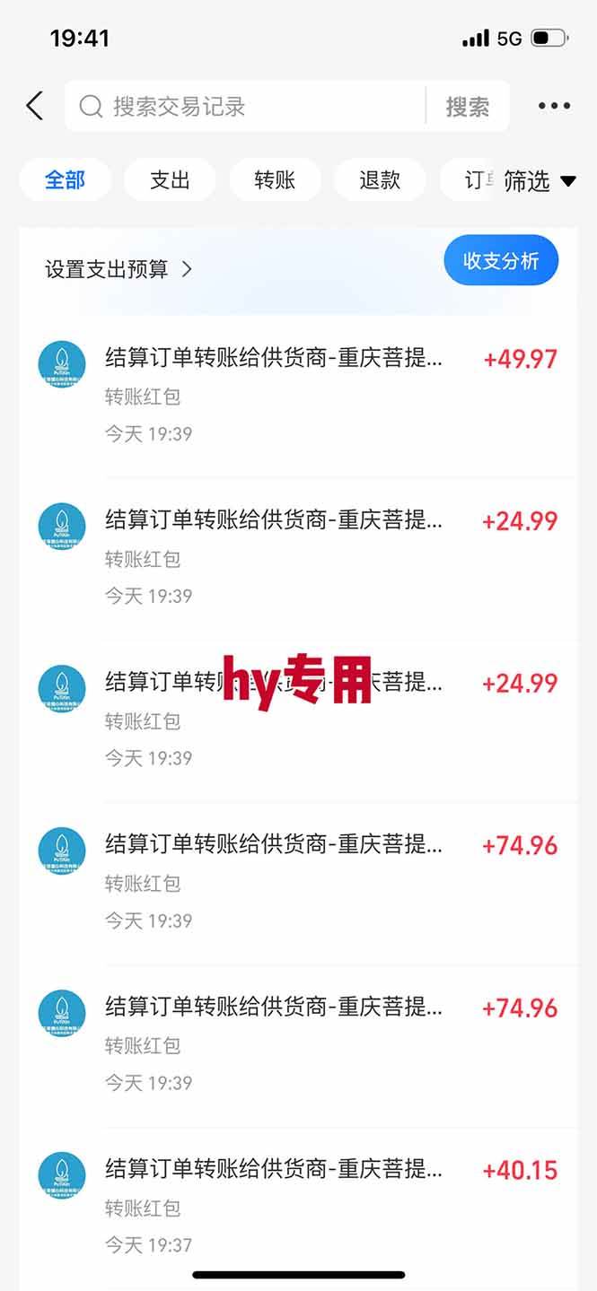 （17749期）【独家技术】游戏全自动搬砖，日收益千元，长期稳定的副业项目！-八方网创