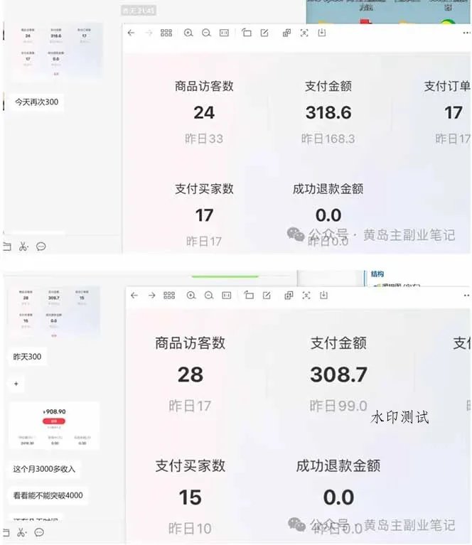 【精】黄岛主小红书考题虚拟项目1.0:不用卷K12也能月入过万(价值2988的课程) 【精】黄岛主小红书考题虚拟项目1.0:不用卷K12也能月入过万(价值2988的课程)