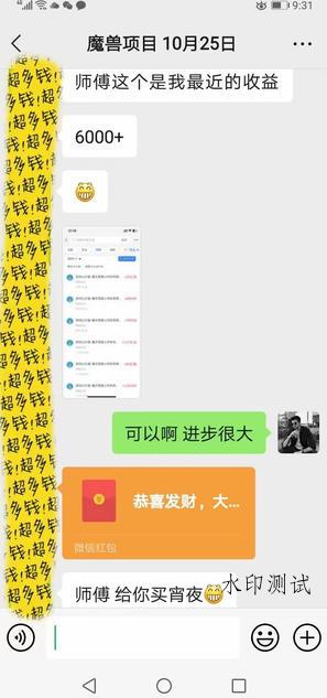 游戏全自动打金项目，多开轻松日入1K+，小白轻松上手，项目长期稳定【揭秘】