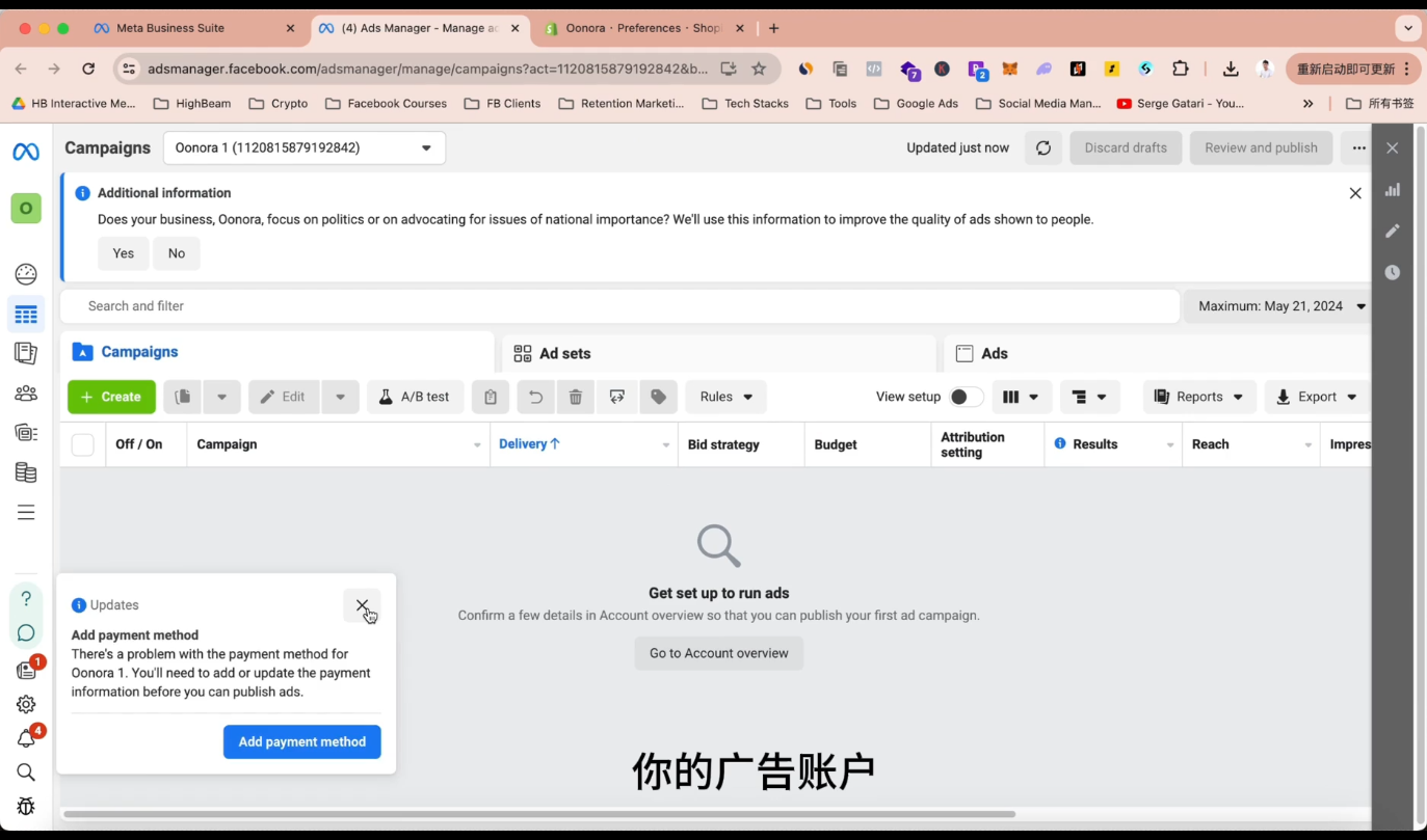 谷歌独立站SEO运营(更新2026)-八方网创