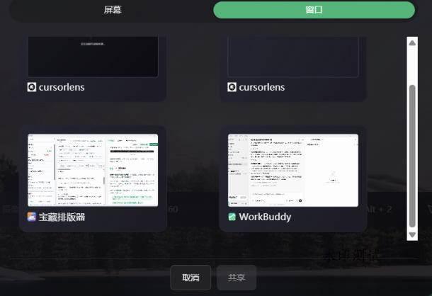 (19971期)CursorLens免费开源录屏工具,支持自动缩放,教程视频录制必备神器-八方网创