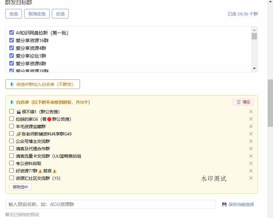（18965期）微信全自动聊天机器人，智能回复，支持自定义从某网站搜索资源自动发送，功能超给力