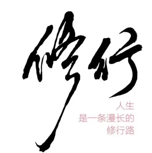 蔡康永的201堂情商课（完结）-八方网创