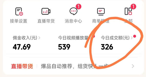 26年最新抖音团购项目教学,0门槛,最快3天出单,单号月稳定收益2-3k(更新3月19日)-八方网创