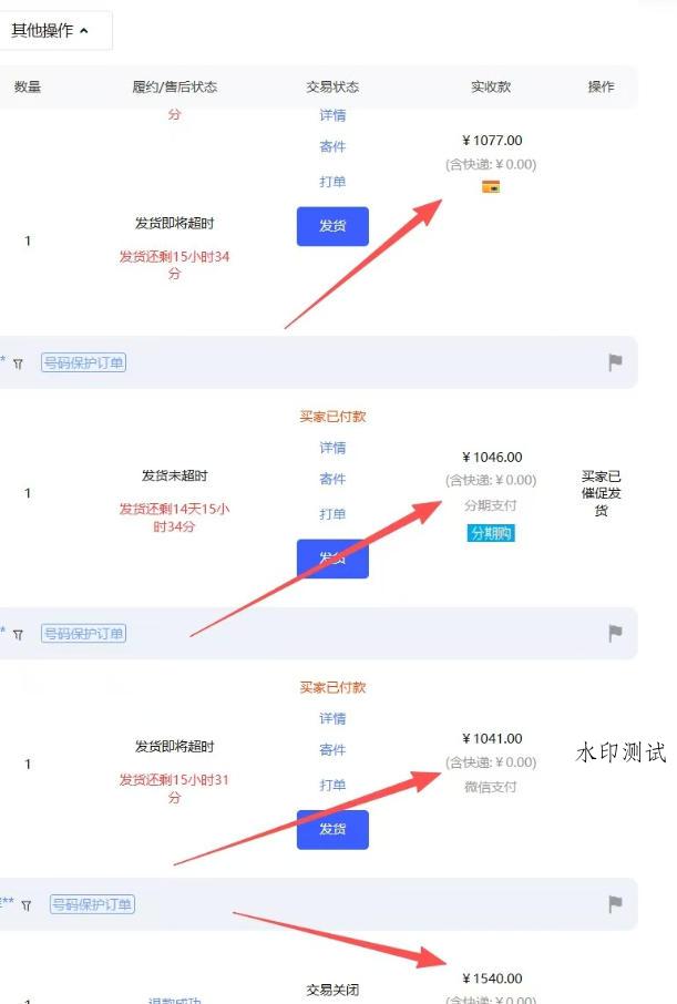 【超强副业】淘宝超高价女装项目：1单賺1k+，可工作室放大（共52节）-八方网创