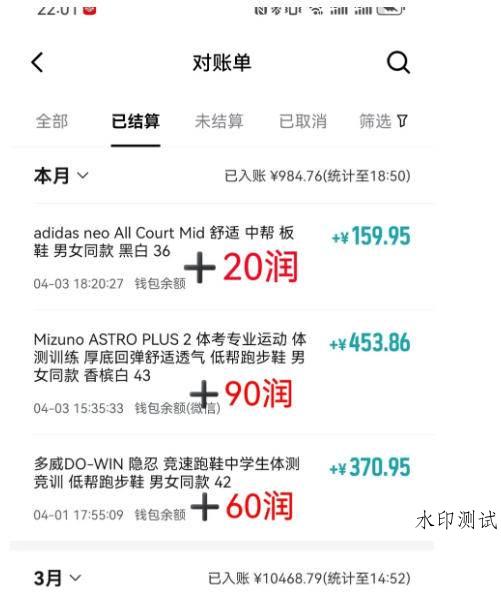 (18298期)得物搬砖,0成本起步每天30分钟,月入2000+,0成本,0囤货,0发货,纯賺差价 (18298期)得物搬砖,0成本起步每天30分钟,月入2000+,0成本,0囤货,0发货,纯賺差价