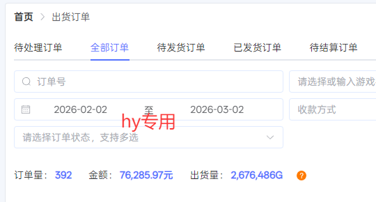 三款游戏全自动搬砖，日收益千元，无人值守，小白也能做！-八方网创