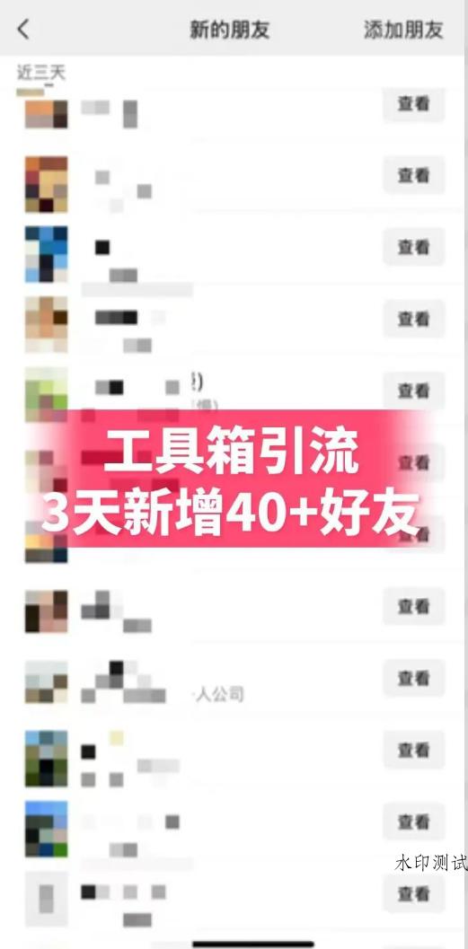 抖音AI工具号测评项目，单号最高涨粉15W+，单笔商单5.5k，也可进伙伴计划，普通人可复制（更新5月）-八方网创