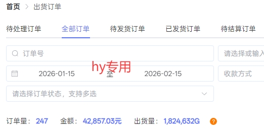 三款游戏全自动搬砖独家首发，日入1K，全自动无需人工操作，长期稳定的副业项目【揭秘】-八方网创