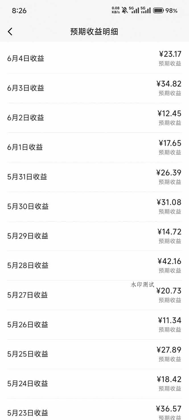 抖音伙伴计划最新玩法，无需配音剪辑，10分钟出一条原创视频，轻松日入三位数