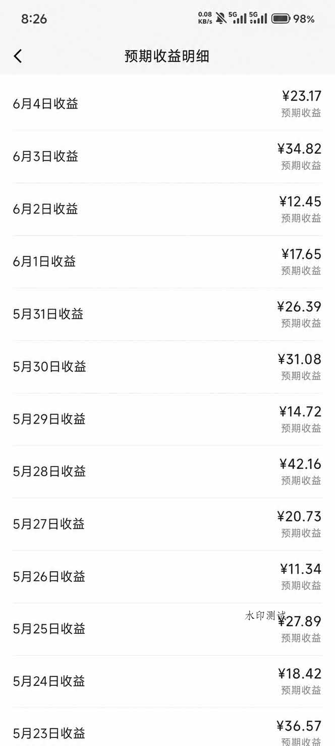 抖音伙伴计划最新暴利玩法,不用找素材和剪辑,10分钟出一条原创视频,轻松日入三位数 抖音伙伴计划最新暴利玩法,不用找素材和剪辑,10分钟出一条原创视频,轻松日入三位数