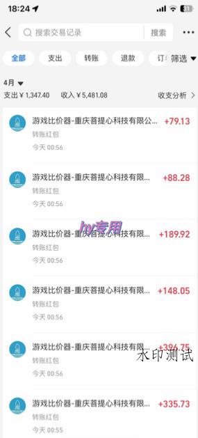 游戏全自动打金,无需人工操作,轻松日入1k,独家玩法,操作无门槛【揭秘】-八方网创