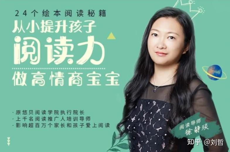 24个绘本阅读秘籍，从小提升孩子阅读力，做高情商宝宝（完结）-八方网创