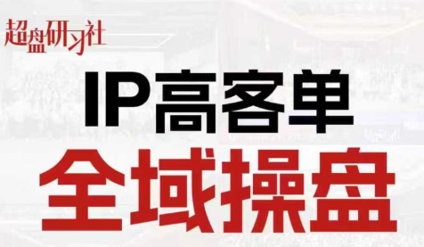 格掌门·操盘研习社 格掌门·操盘研习社