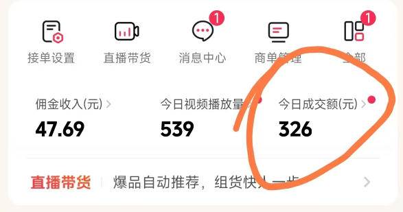 (17703期)抖音团购玩法VIP实战课-更新:原创视频制作+全国地址挂载+AI工具+提示词+素材,全流程-八方网创