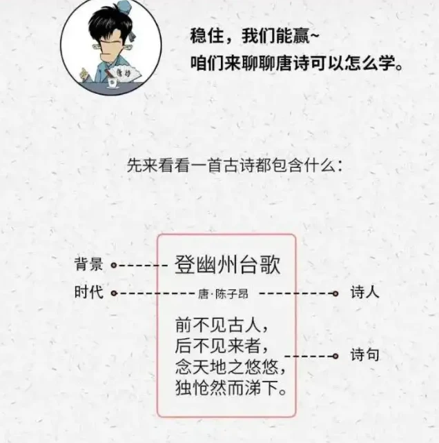 混子曰：少年中国史（上下全）-八方网创