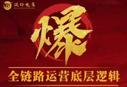 波仔电商·拼多多年卡会员(更新3月) 波仔电商·拼多多年卡会员(更新3月)