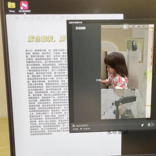 视频号虚拟无人直播带货中老年服装赛道，不用真人出镜、不用租场地，轻松实现持续出单稳定盈利-八方网创