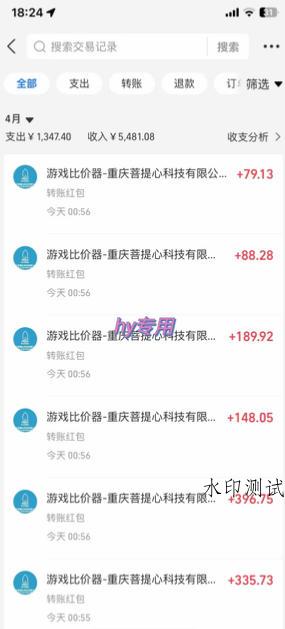 靠谱全自动游戏搬砖项目，无需人工操作，日入1k+，稳定可矩阵！【揭秘】-八方网创