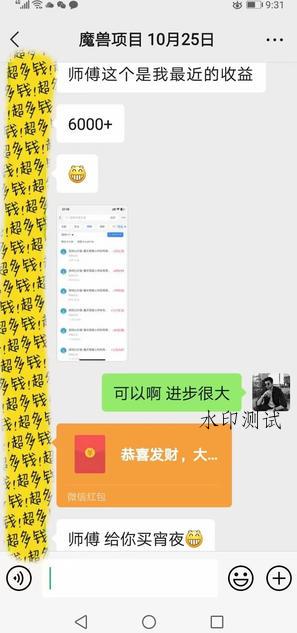 靠谱全自动游戏搬砖项目，无需人工操作，日入1k+，稳定可矩阵！【揭秘】