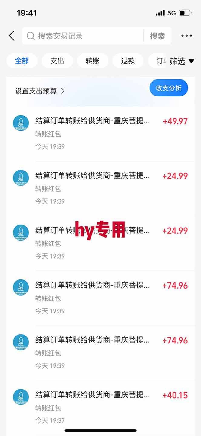 【独家技术】游戏全自动搬砖，日收益千元，长期稳定的副业项目！-八方网创