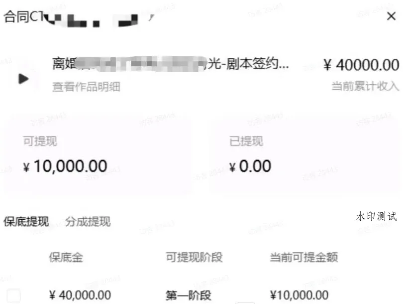 【精】AI小说短故事项目,大佬亲测月入1-3W,零基础教你用AI批量产出优质短故事,实现一稿多吃多渠道变现-八方网创