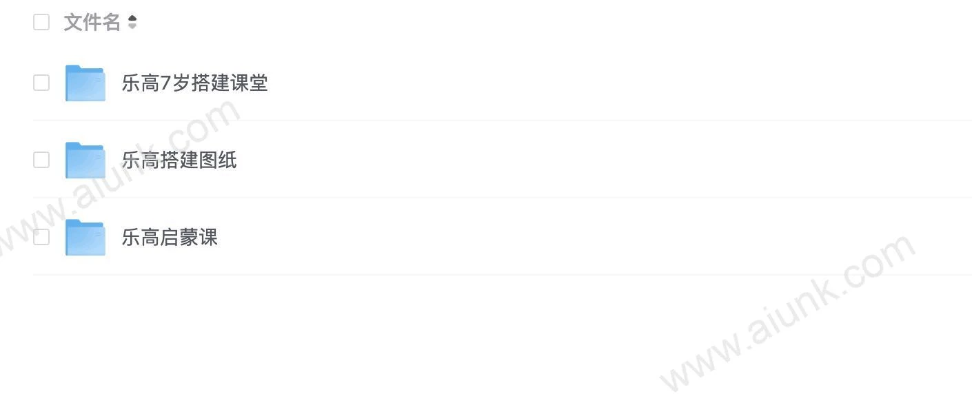 【儿童玩具】【3.19GB】-八方网创