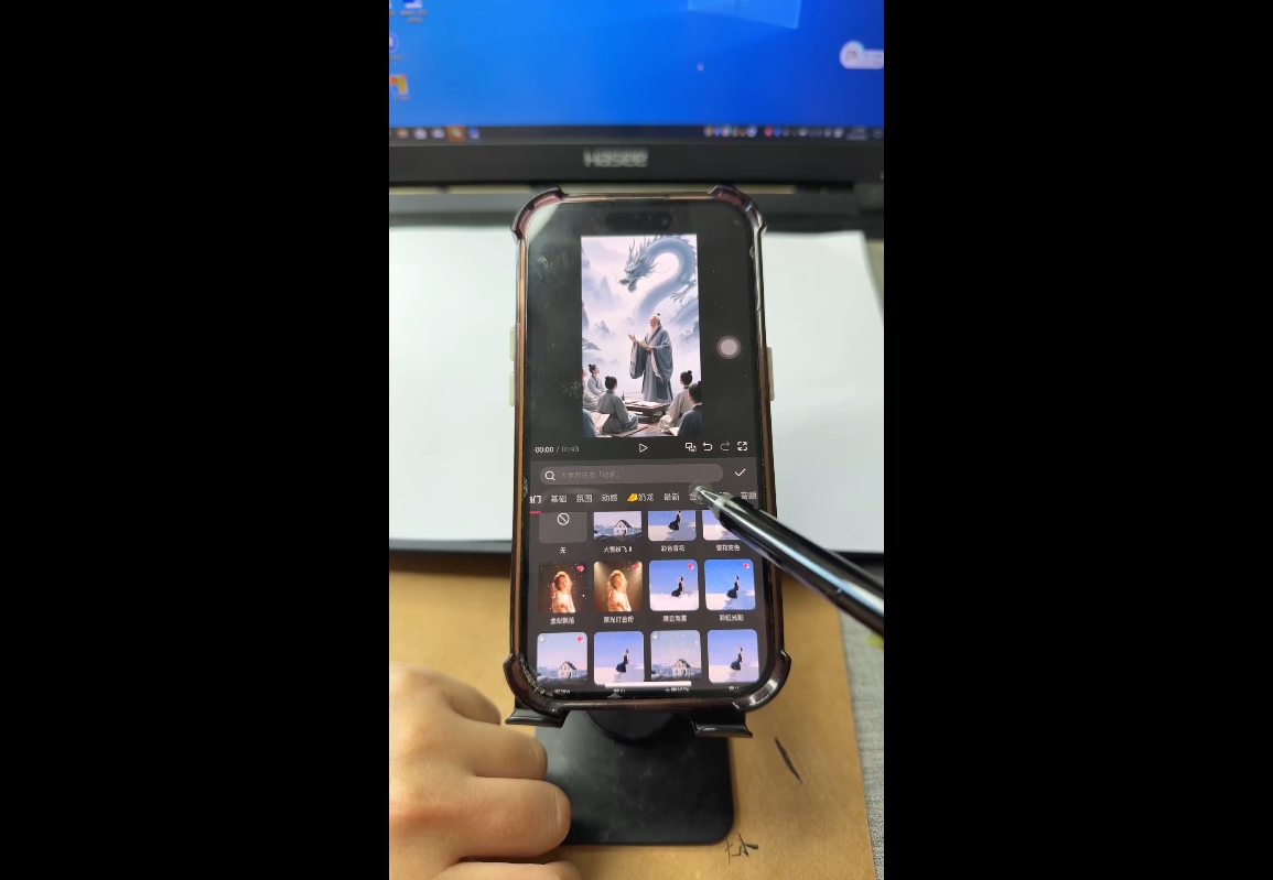 视频号、快手、抖音全平台剪辑+数字人直播实战课(更新2026)-八方网创