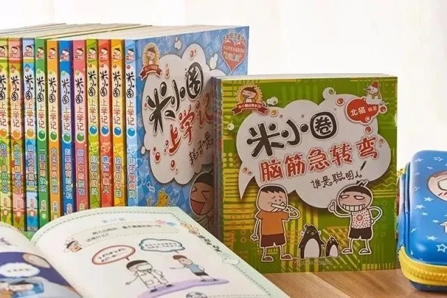 【米小圈系列】【27.71GB】-八方网创