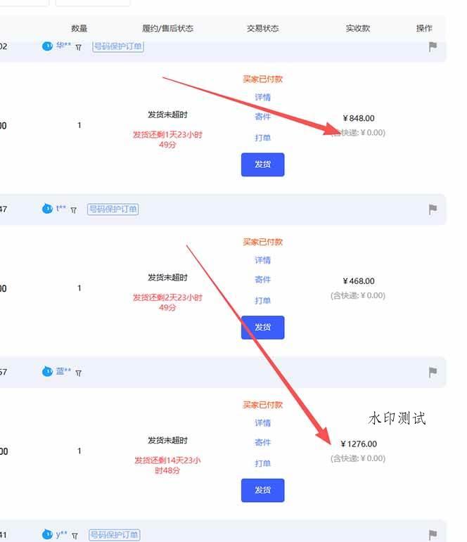 （18091期）【超强副业】淘宝超高价女装项目：1单赚1000多，可工作室放大（共52节）