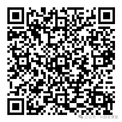 炬焰代运营【社群免费项目】-八方网创